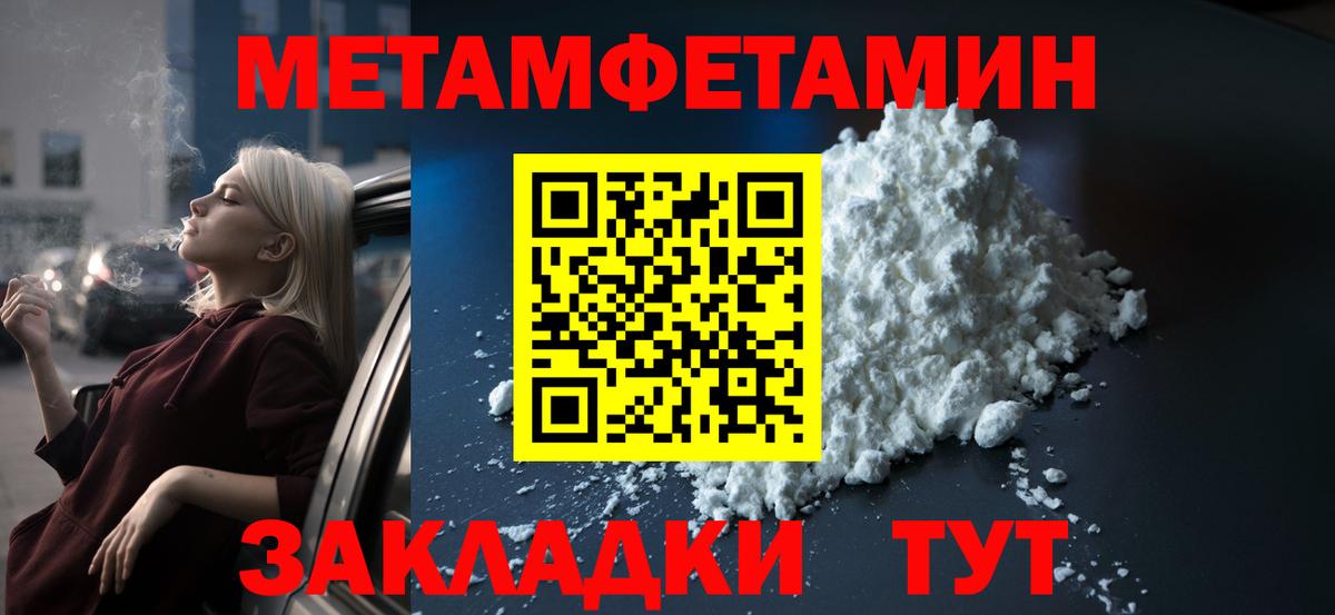 Нижнеудинск  АМФ VHQ  mega ссылка  Вход с VPN 