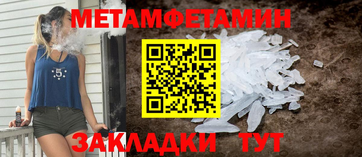 Амфетамин Premium Нижнеудинск