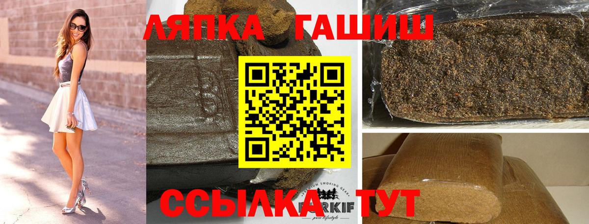 Нижнеудинск  ГАШИШ Ice-O-Lator  ГАШИШ  Вход с VPN  Гашиш Ice-O-Lator 
