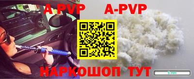 дживик Будённовск
