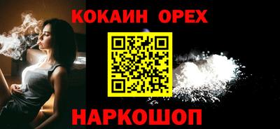 дживик Будённовск