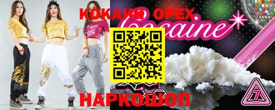 метамфетамин Бузулук