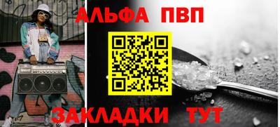 дживик Будённовск
