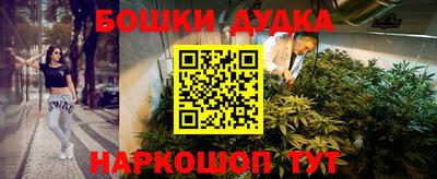 метамфетамин Бузулук