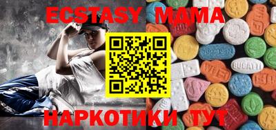метамфетамин Бузулук