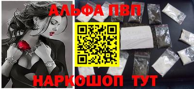 дживик Будённовск