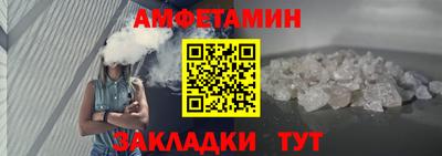 метамфетамин Бузулук
