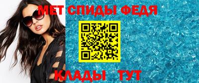 метамфетамин Бузулук
