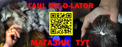 метамфетамин Бузулук