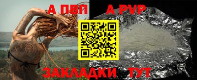 дживик Будённовск
