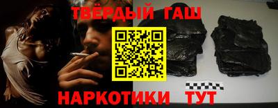 метамфетамин Бузулук