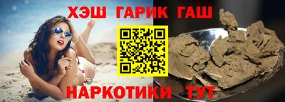 метамфетамин Бузулук
