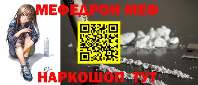 метамфетамин Бузулук