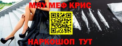 метамфетамин Бузулук