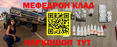 метамфетамин Бузулук