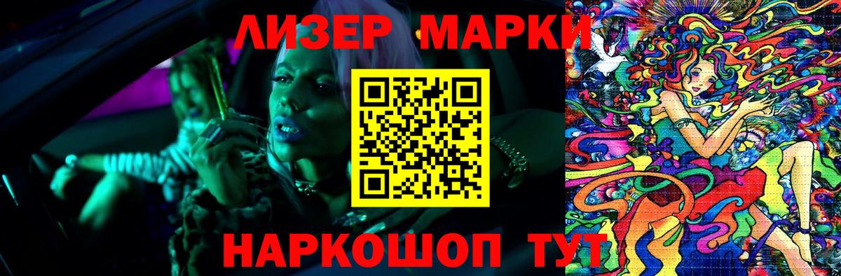 Нижнеудинск  ЛСД экстази кислота  Лсд 25 экстази  Вход с VPN 