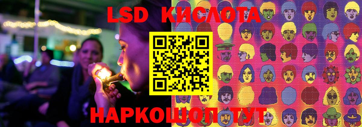 ЛСД экстази ecstasy Нижнеудинск
